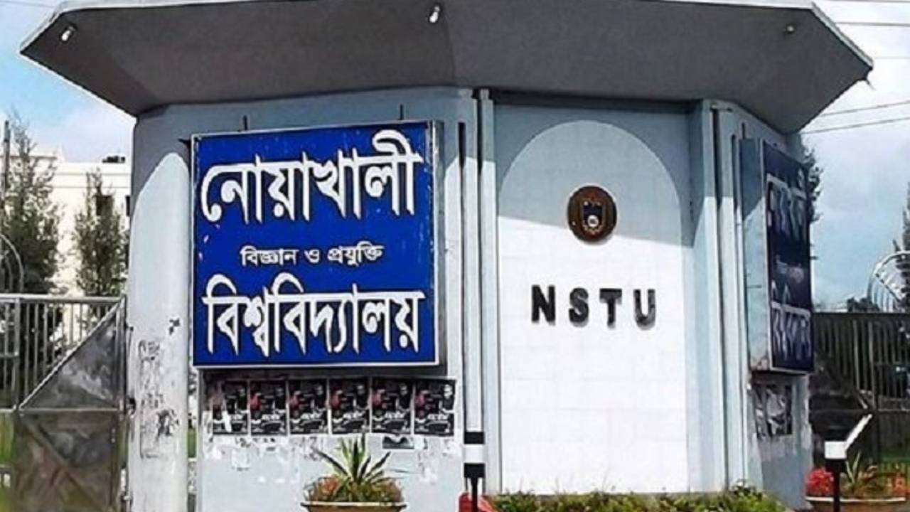 নোবিপ্রবিতে ছাত্রী হলে আপত্তিকর ছবি, ৩ সদস্যের তদন্ত কমিটি গঠন