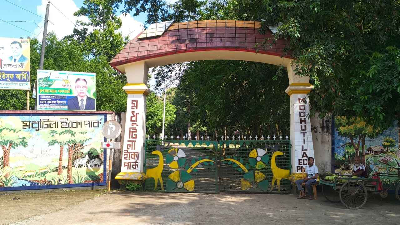 বিশ্ব পর্যটন দিবসে আক্ষেপ: অবহেলায় পিছিয়ে শেরপুরের পর্যটন খাত