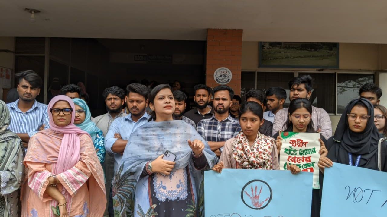 নরসিংদীতে কিশোরীকে ধর্ষণের পর হত্যার ঘটনায় গণ বিশ্ববিদ্যালয়ে বিক্ষোভ