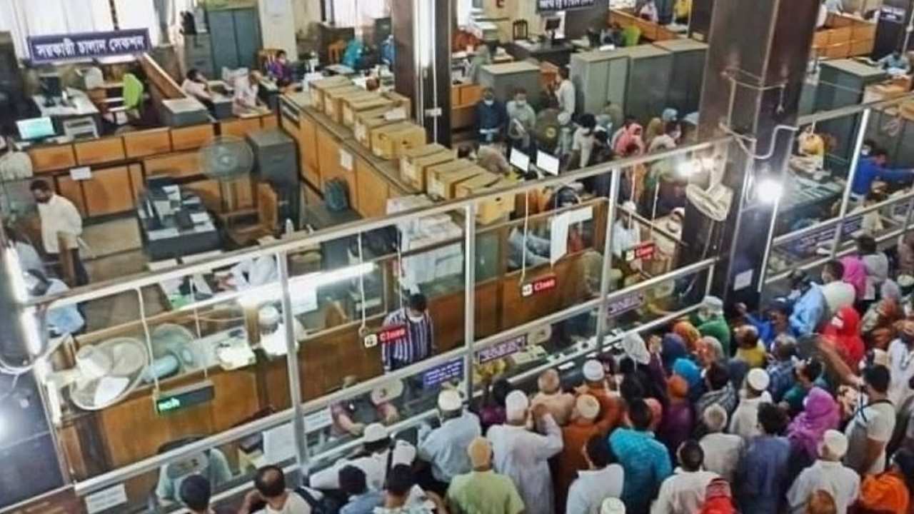 ব্যাংকের যেসব শাখা খোলা থাকবে আজ