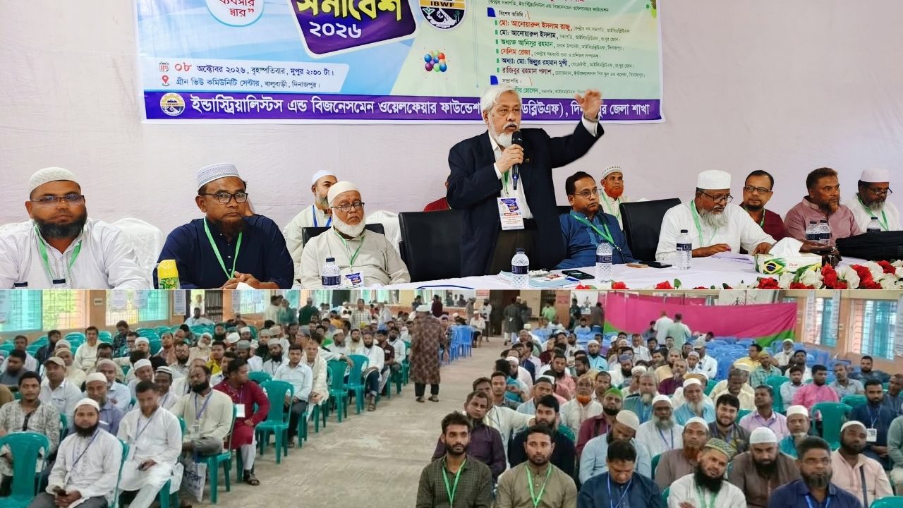 মাত্র দশ হাজার টাকায় খুলবে ব্যবসার দ্বার’ স্লোগানে ৬ শতাধিক ব্যবসায়ী-উদ্যোক্তার অংশগ্রহণ