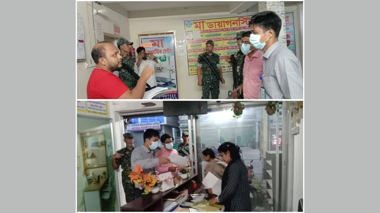 Splash Image