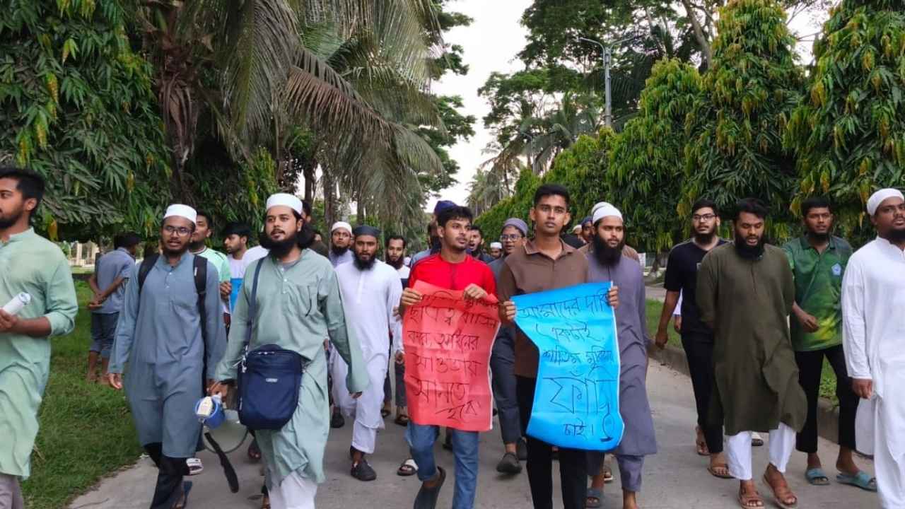 মহানবী (সাঃ)-কে কটূক্তির অভিযোগে বাকৃবিতে বিক্ষোভ মিছিল