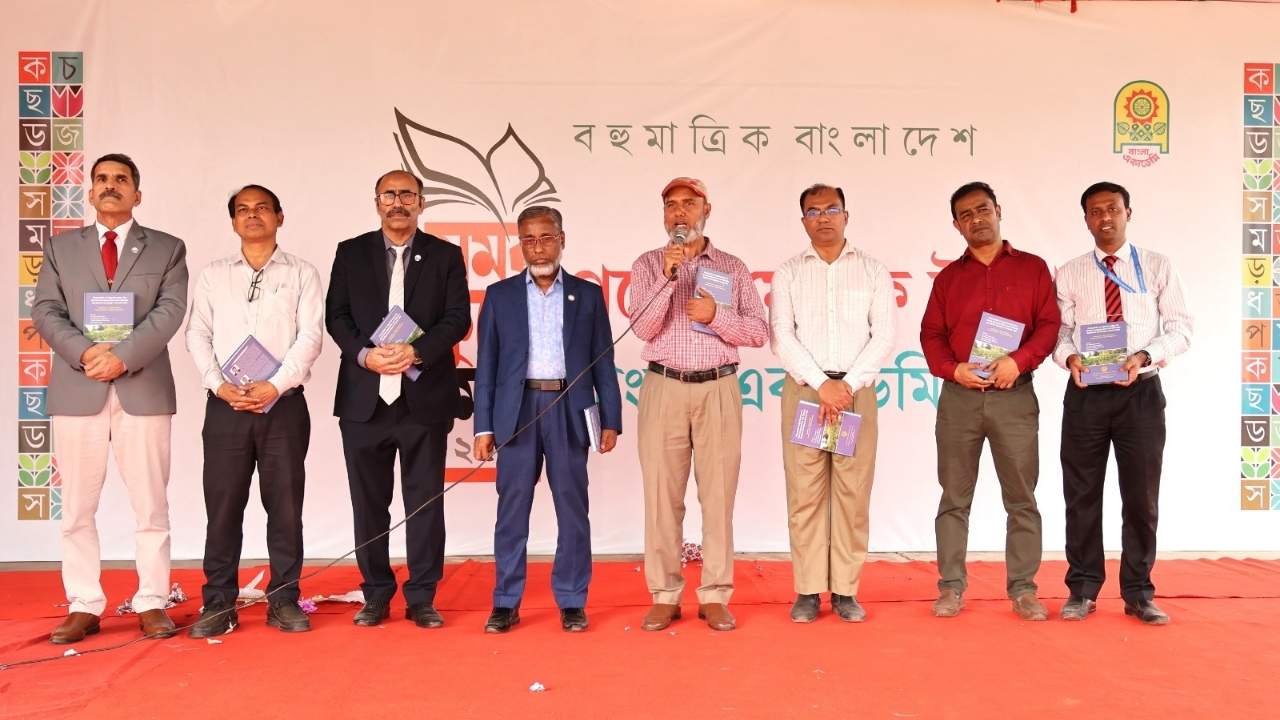 দক্ষিণ এশিয়ায় আগ্রোফরেস্ট্রি প্রসারে সার্ক কৃষি কেন্দ্রের গবেষণাগ্রন্থ প্রকাশ