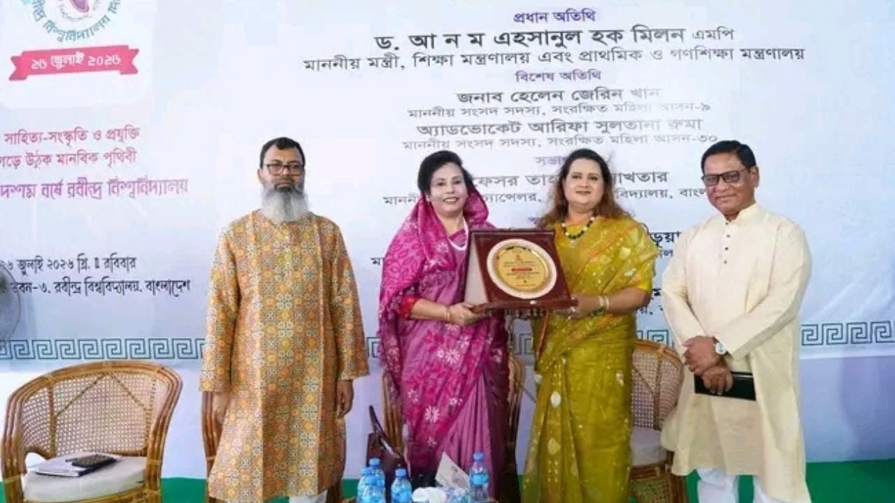 রবীন্দ্র বিশ্ববিদ্যালয় দিবসের সমাপনী আয়োজন উৎসবমুখর পরিবেশে অনুষ্ঠিত