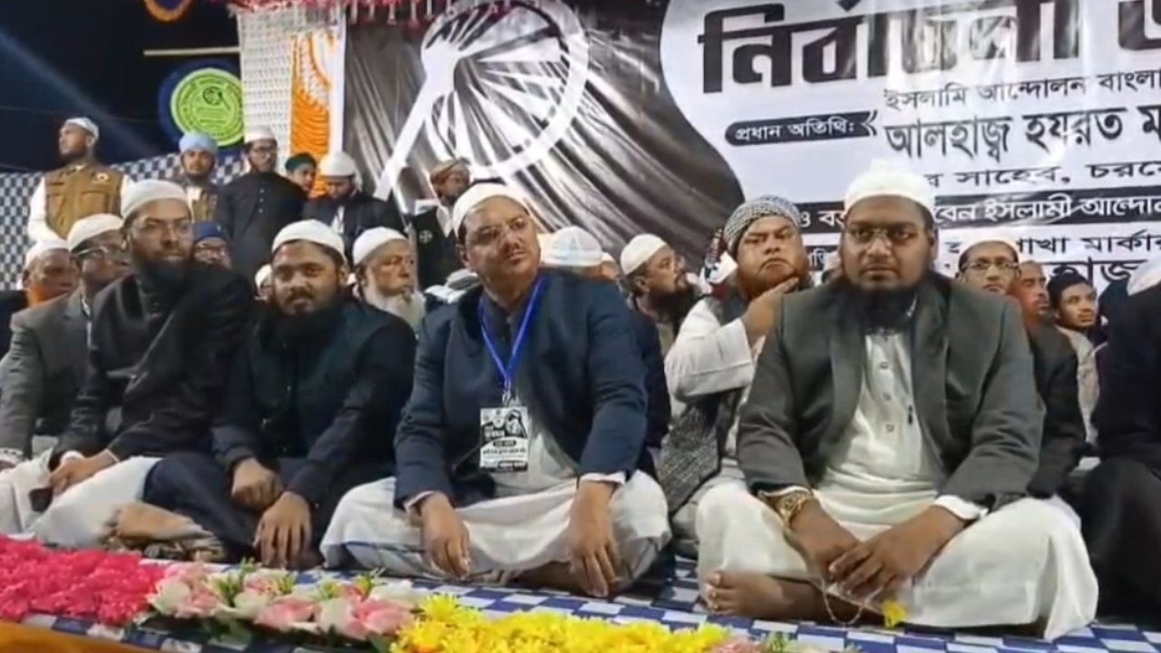 ফেরাউনের মসনত টেকেনাই, নমরুদের মসনদ টেকেনাই, জালেম-দুর্নীতিবাজদেরও মসনত টেকবেনা......ইসলামী আন্দোলনের আমির রেজাউল করিম