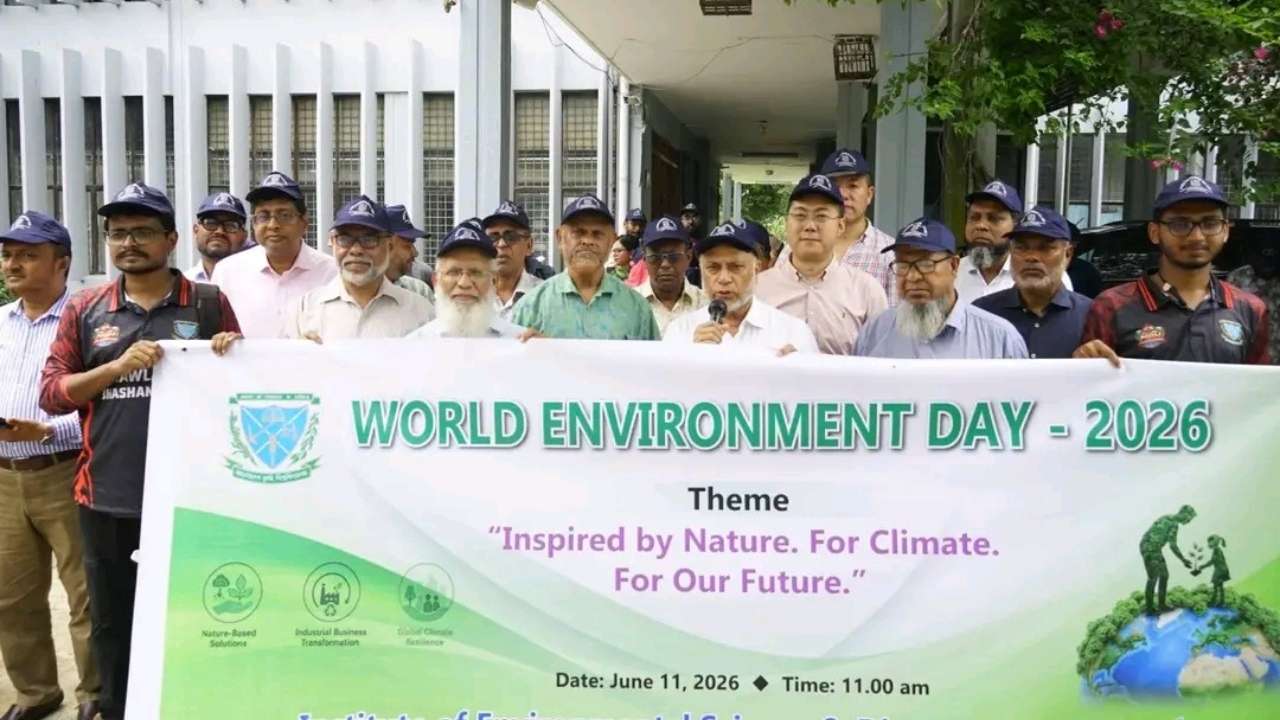 বিশ্ব পরিবেশ দিবসে বাকৃবিতে পরিবেশ সচেতনতা র‍্যালি
