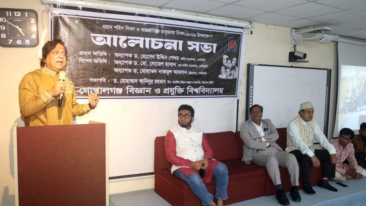 গোবিপ্রবিতে যথাযোগ্য মর্যাদায় আন্তর্জাতিক মাতৃভাষা দিবস পালিত