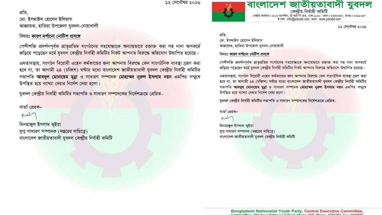 সালিশ বৈঠকে স্বেচ্ছাসেবক দল নেতাকে মারধর,