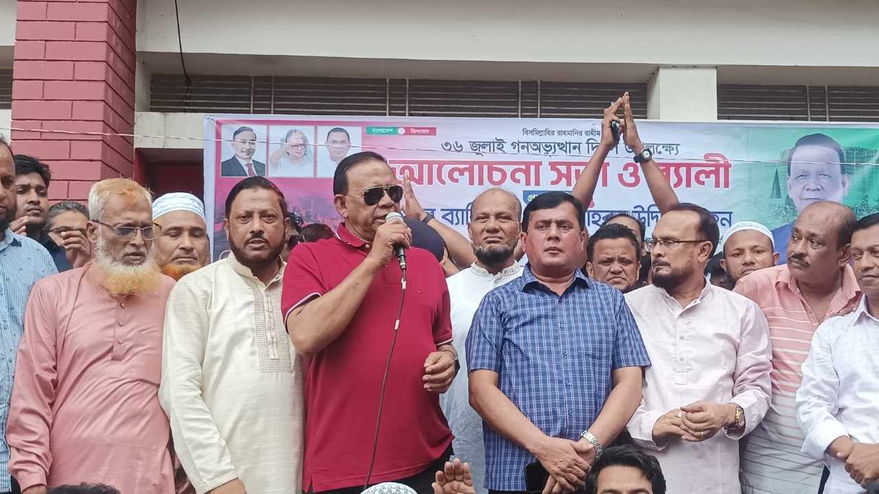 লুটপাট-চাঁদাবাজি চলবে না, গড়তে হবে বৈষম্যহীন বাংলাদেশ -ব্যারিস্টার খোকন