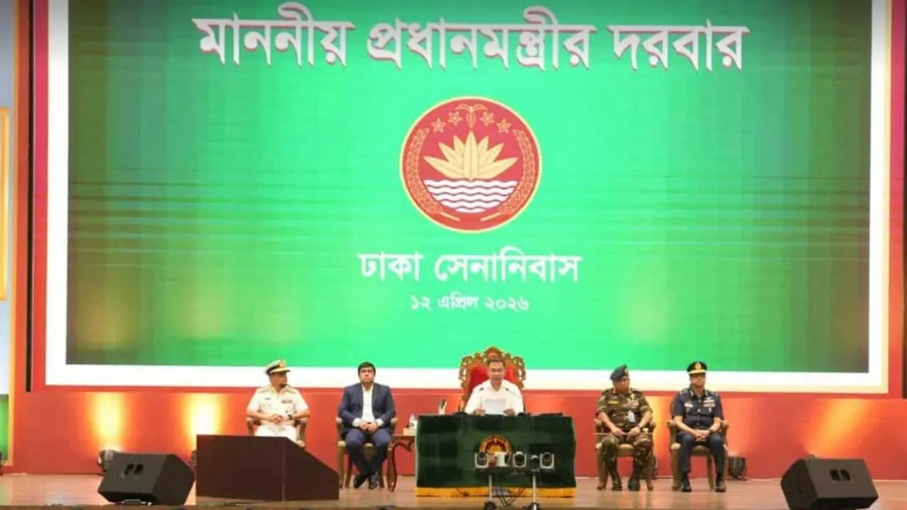 সশস্ত্র বাহিনী কোনো ব্যক্তি বা দলের নয়, দেশের সম্পদ : প্রধানমন্ত্রী