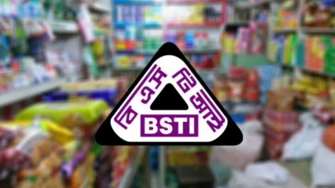 বম্বে সুইটস ও বাঘাবাড়ী ঘিসহ ১০ পণ্য প্রত্যাহারের নির্দেশ