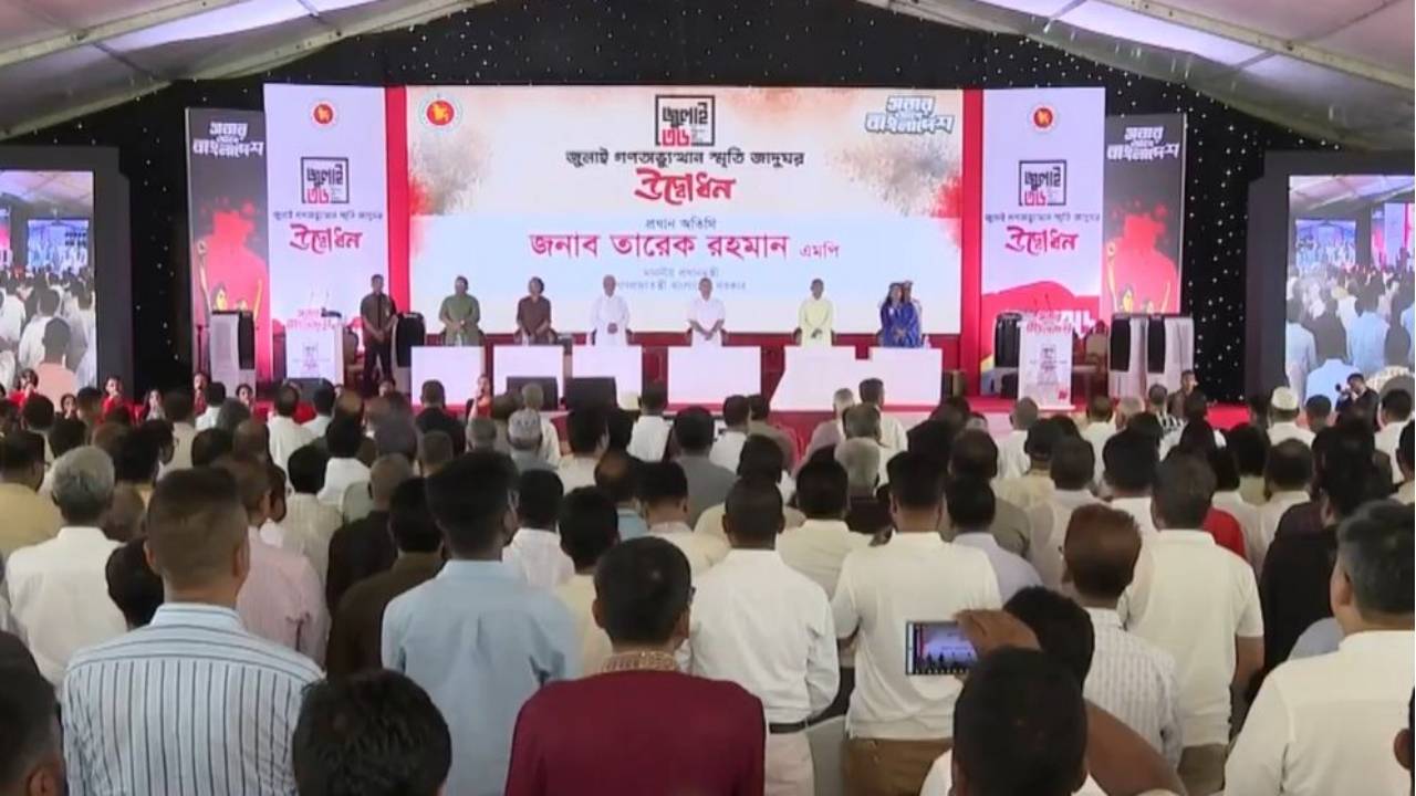 জুলাই স্মৃতি জাদুঘর উদ্বোধন করলেন প্রধানমন্ত্রী