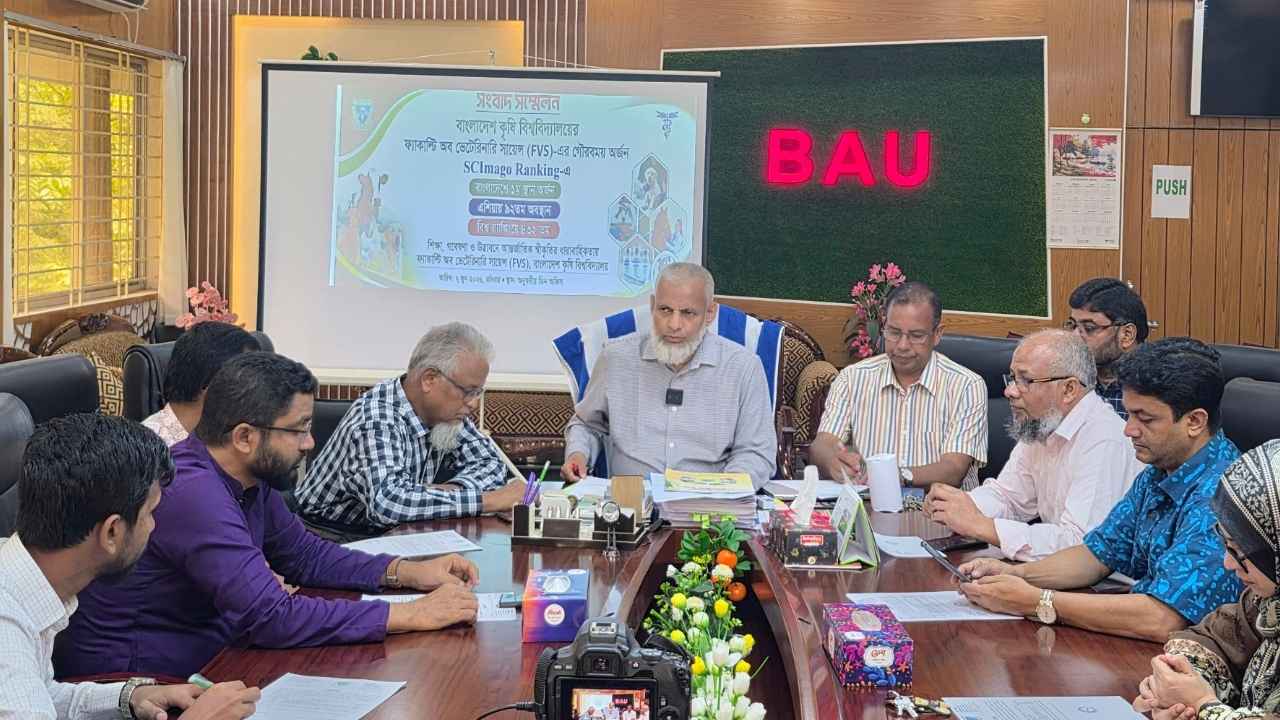সিমাগো র‍্যাঙ্কিংয়ে ভেটেরিনারি সায়েন্সে দেশের সেরা বাকৃবি