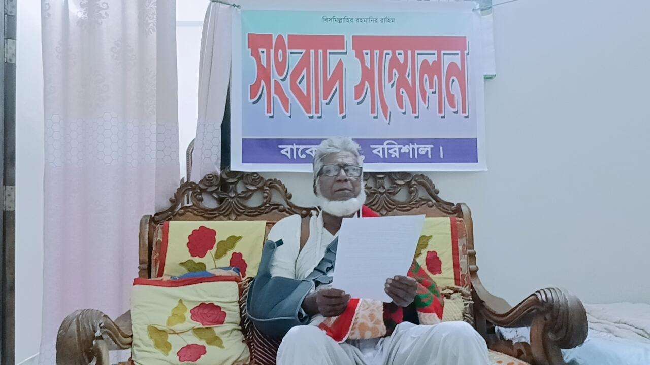 বাকেরগঞ্জে ছাত্রদল নেতার বিরুদ্ধে বিএনপি নেতার সংবাদ সম্মেলন