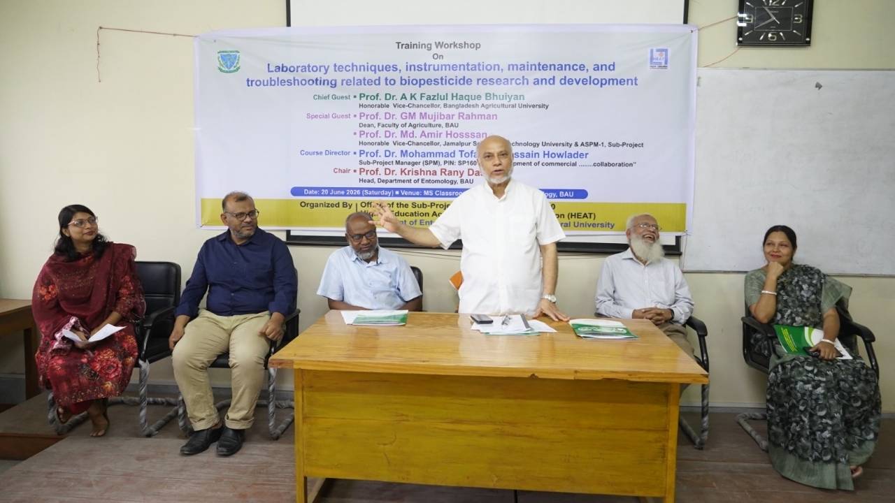 দেশীয় উপাদানে জৈব বালাইনাশক উন্নয়নে বাকৃবিতে প্রশিক্ষণ কর্মশালা