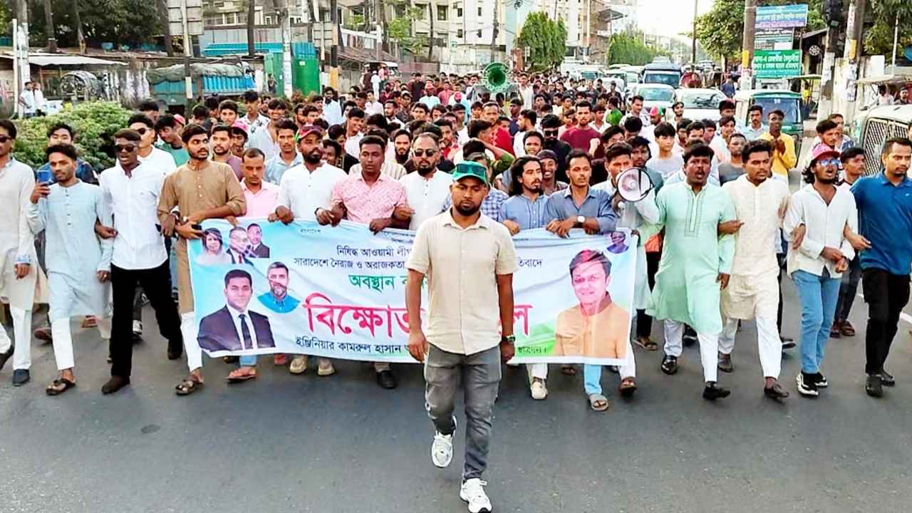 কার্যক্রম নিষিদ্ধ আ.লীগের নৈরাজের প্রতিবাদে ছাত্রদলের বিক্ষোভ