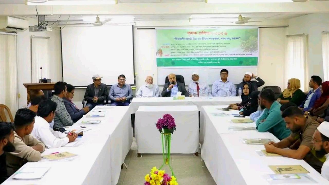 বাকৃবিতে শীতকালীন সবজি বীজের জীবাণু সনাক্তকরণ ও সংরক্ষণে দিনব্যাপী প্রশিক্ষণ