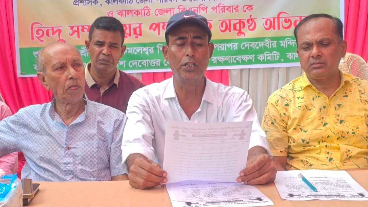 Splash Image