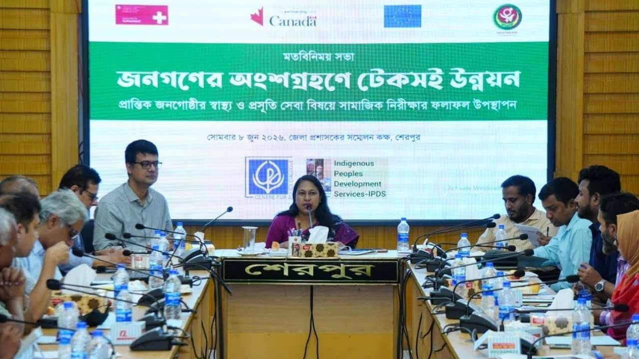 সিপিডির আয়োজনে প্রান্তিক জনগোষ্ঠীর স্বাস্থ্যসেবা বিষয়ে মতবিনিময় সভা অনুষ্ঠিত