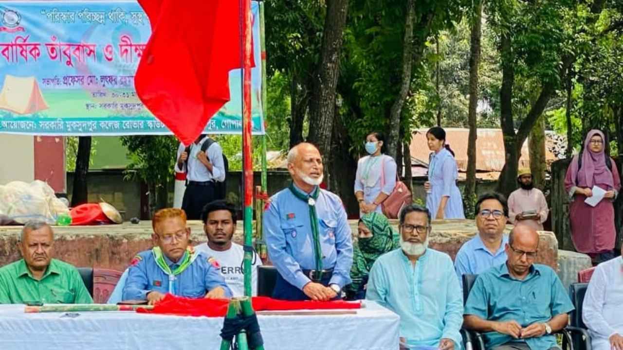 Splash Image
