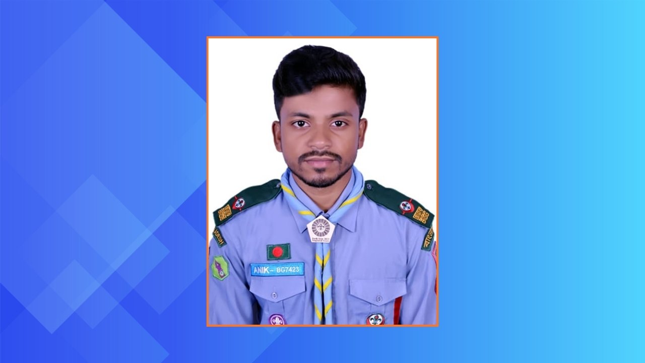 প্রেসিডেন্ট’স রোভার স্কাউট অ্যাওয়ার্ড পেল গোবিপ্রবি’র শিক্ষার্থী অনিক