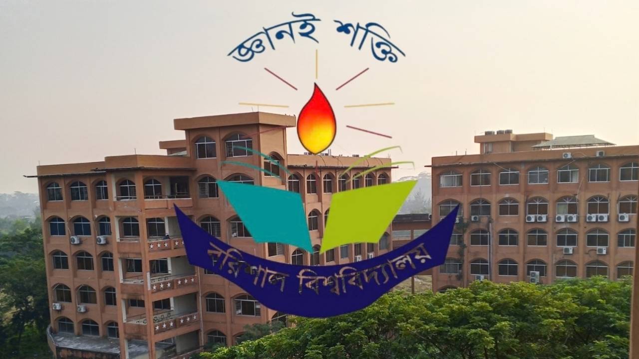 নাম-লোগোর অপব্যবহার ঠেকাতে কঠোর ববি প্রশাসন