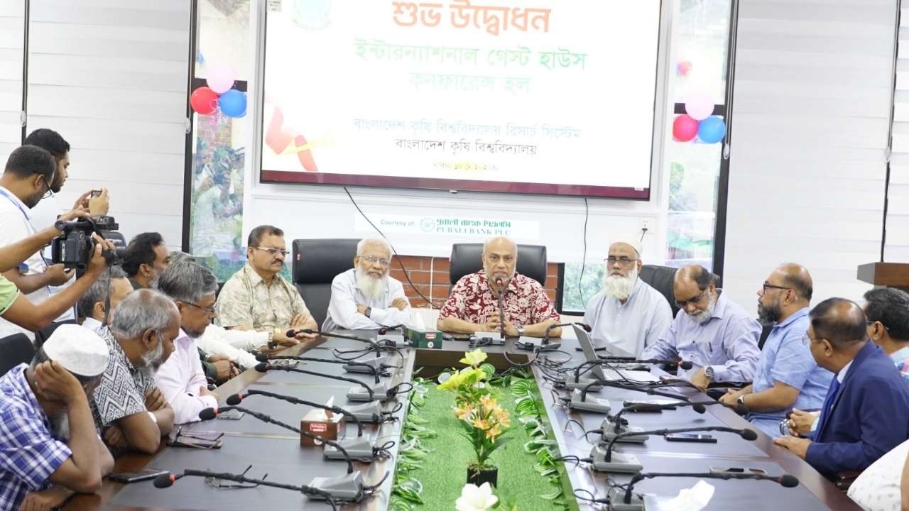 বাকৃবিতে ইন্টারন্যাশনাল গেস্ট হাউস কনফারেন্স হলের উদ্বোধন