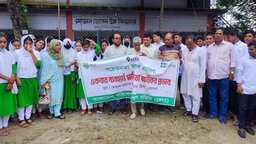 নেত্রকোণায় একবার ব্যবহার্য প্লাস্টিকের ক্ষতিকর প্রভাব নিয়ে স্কুল ক্যাম্পেইন
