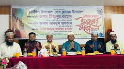 বিশিষ্ট জনের সম্মানে চাটখিল উপজেলা প্রেসক্লাবের ইফতার