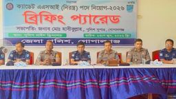 এএসআই নিয়োগে স্বচ্ছতা ও মেধার ওপর জোর, গোপালগঞ্জে পুলিশের ব্রিফিং
