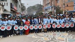 ফরিদপুর জেলা স্কুলের ১৮৫ বছর পূর্তি ও পুনর্মিলনী উৎসবের জমকালো উদ্বোধন