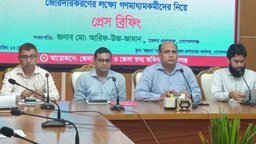 বর্তমান সরকারের নির্বাচনী ইশতেহার বাস্তবায়নের লক্ষ্যে গোপালগঞ্জে জেলা প্রশাসনের প্রেস ব্রিফিং