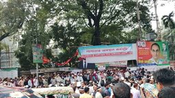 দাবি পূরণে সরকারকে সন্ধ্যা পর্যন্ত আল্টিমেটাম এমপিওভুক্ত শিক্ষক-কর্মচারীদের