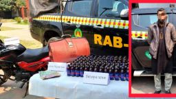 রাজৈরে ১০৪ বোতল নেশা দ্রব্য জব্দ, আটক ১