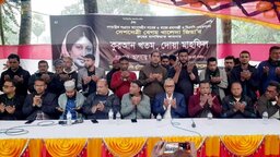 ধুলিহরে খালেদা জিয়ার রুহের মাগফিরাত কামনায় কোরআন খতম ও দোয়া মাহফিল