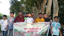 মুকসুদপুরে মাদকবিরোধী আন্দোলন-মানববন্ধন ও বিক্ষোভ মিছিল অনুষ্ঠিত