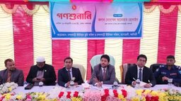 মনোহরদীতে চন্দনবাড়ী ইউনিয়ন ভূমি অফিসের আয়োজনে গণশুনানি অনুষ্ঠিত