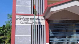 কাশিয়ানীতে মাদ্রাসা অধ্যক্ষের বিরুদ্ধে নিয়োগ বাণিজ্যের অভিযোগ