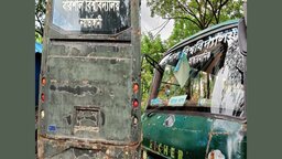 ববির পরিবহন খাতের বেহাল দশা : প্রশাসনের পক্ষ থেকে শুধু আশ্বাস, নেই কার্যকর পদক্ষেপ