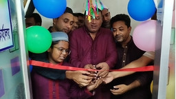 গোপালগঞ্জে জেলা জার্নালিস্ট ফেডারেশনের কার্যালয় উদ্বোধন