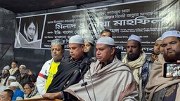 ‘খালেদা জিয়ার আপোষহীন নেতৃত্বে দেশে গণতন্ত্র প্রতিষ্ঠা পেয়েছিল’