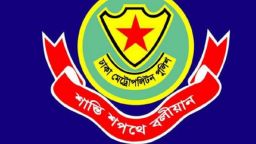 সভা-সমাবেশ নিষিদ্ধ রাজধানীর গুরুত্বপূর্ণ এলাকায়