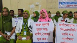 ব্রাহ্মণবাড়িয়ায় নার্সেস এসোসিয়েশনের শাটডাউনে রোগীদের চরম ভোগান্তি