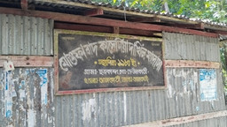 ১৩ শিক্ষকের ১৩ পরীক্ষার্থী, পাস করেনি কেউ