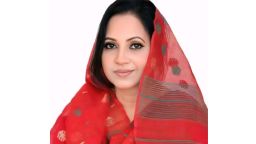 ইডেন কলেজ থেকে সংসদে মনোহরদীর মেয়ে সেলিনা সুলতানা নিশীতা