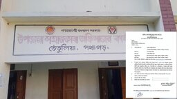 তেঁতুলিয়ায় তথ্য অধিকার আইনে আবেদন করেও তথ্য না পাওয়ার অভিযোগ