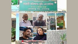 গোপালগঞ্জ সদর উপজেলার এসিল্যান্ড অফিস যেন দুর্নীতির আখড়া
