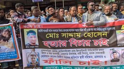ব্রাহ্মণবাড়িয়ায় ছাত্রদল কর্মী সাদ্দাম হত্যার বিচারের দাবিতে বিক্ষোভ