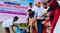 গোপালগঞ্জে জাতীয় মৎস্য পক্ষ-২০২৬ এর শুভ উদ্বোধন